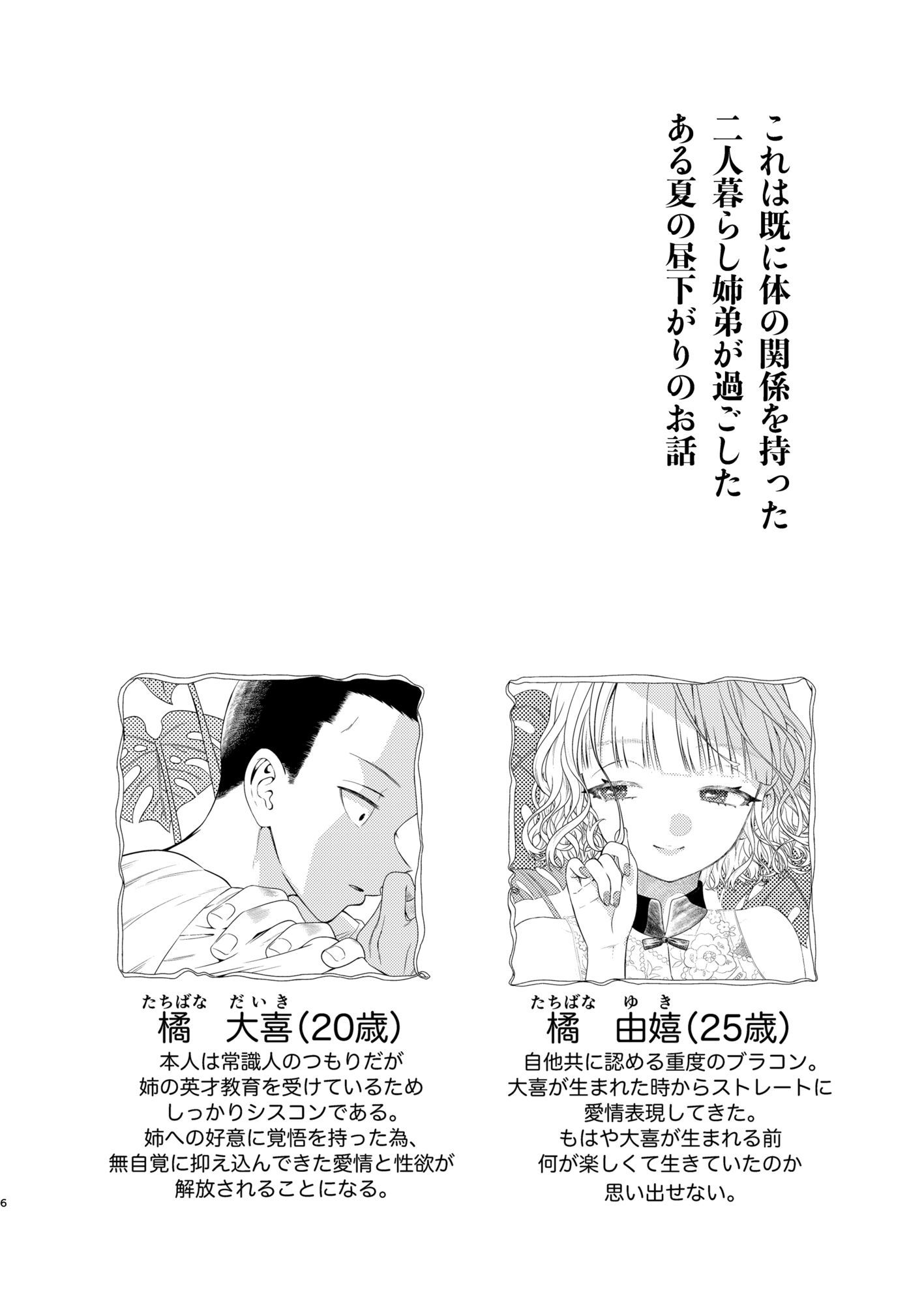 サンプル画像5