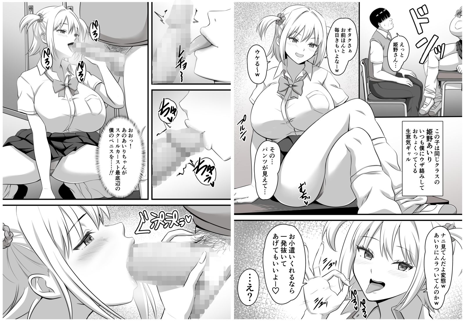 サンプル画像2