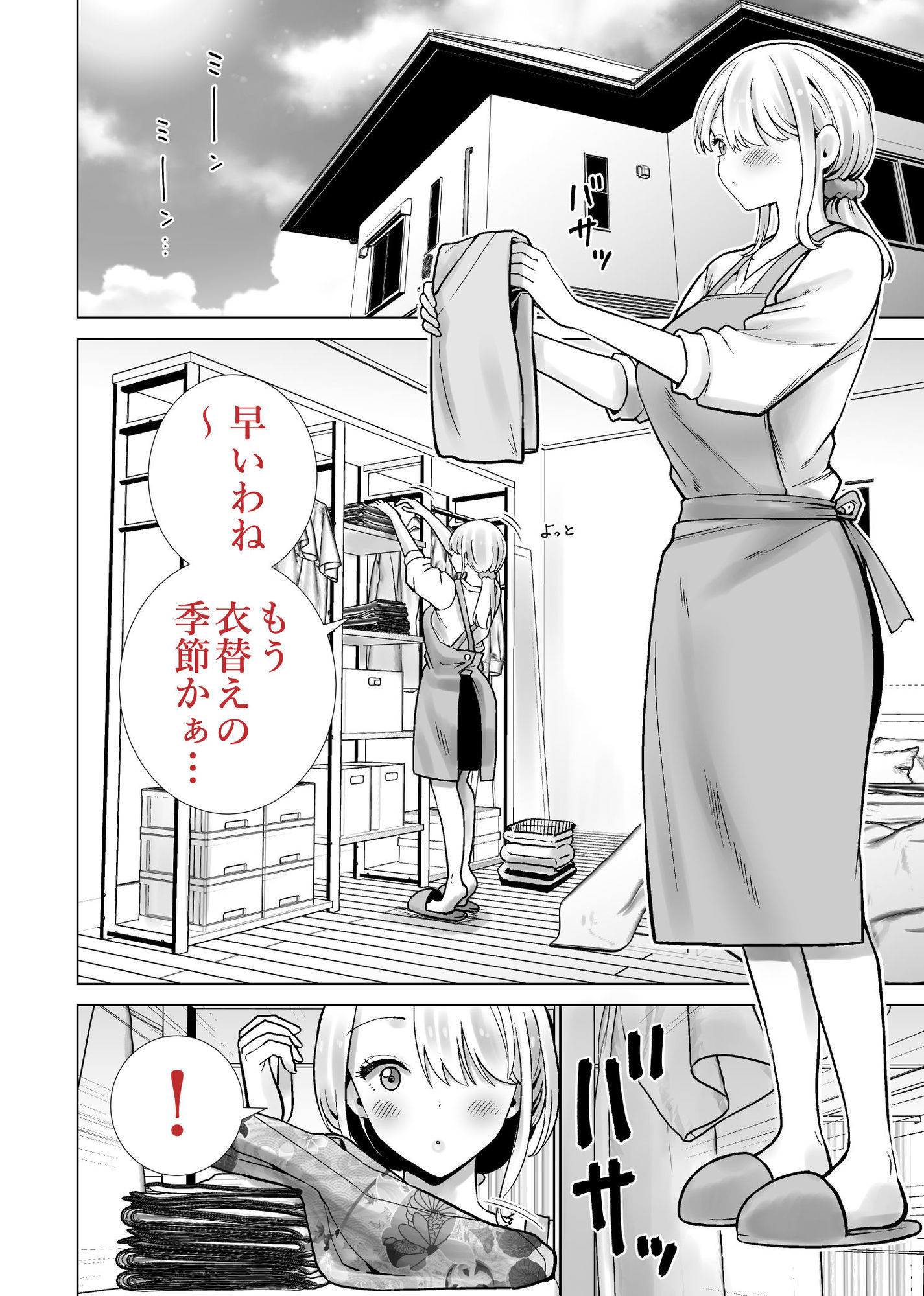 サンプル画像5