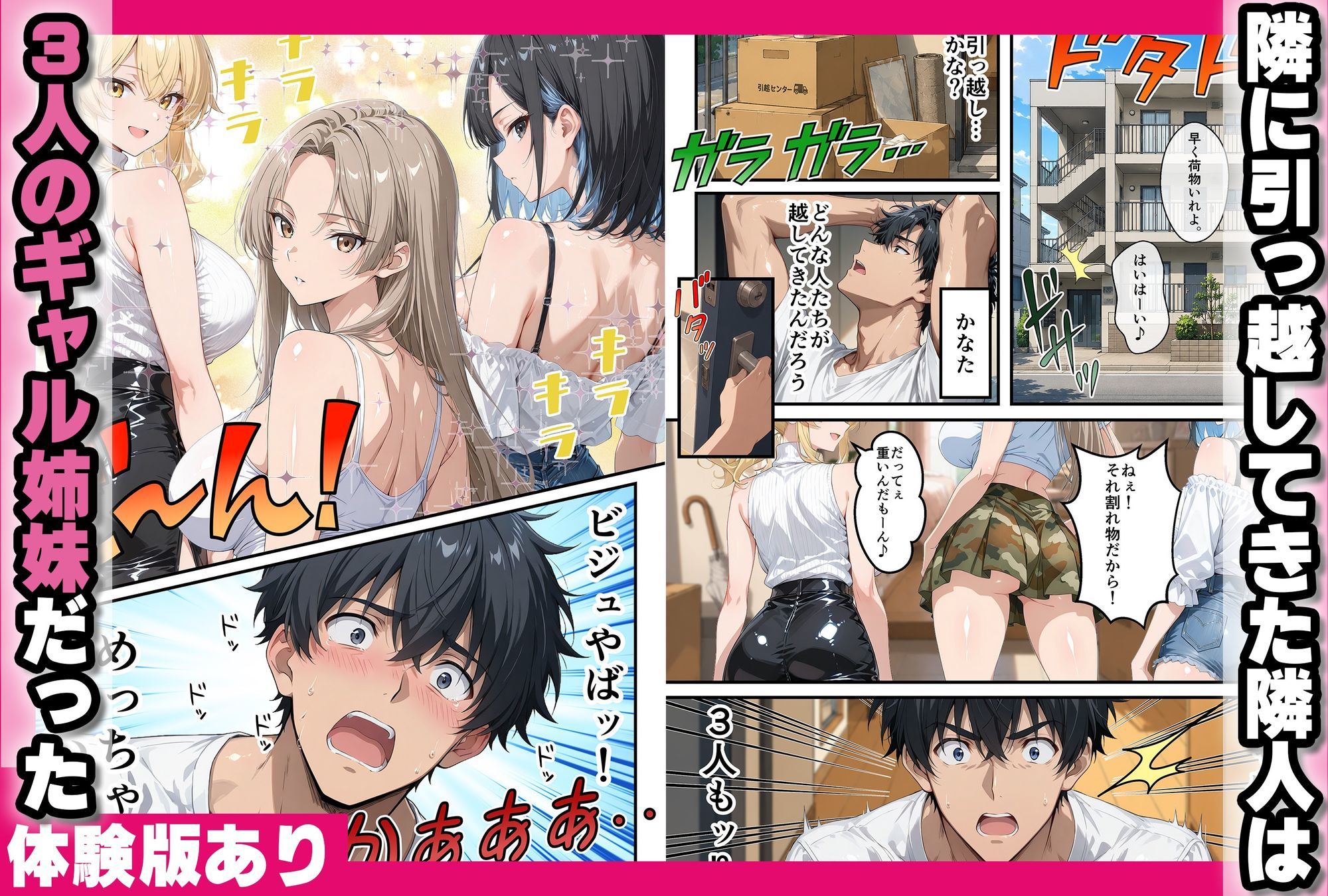 サンプル画像1