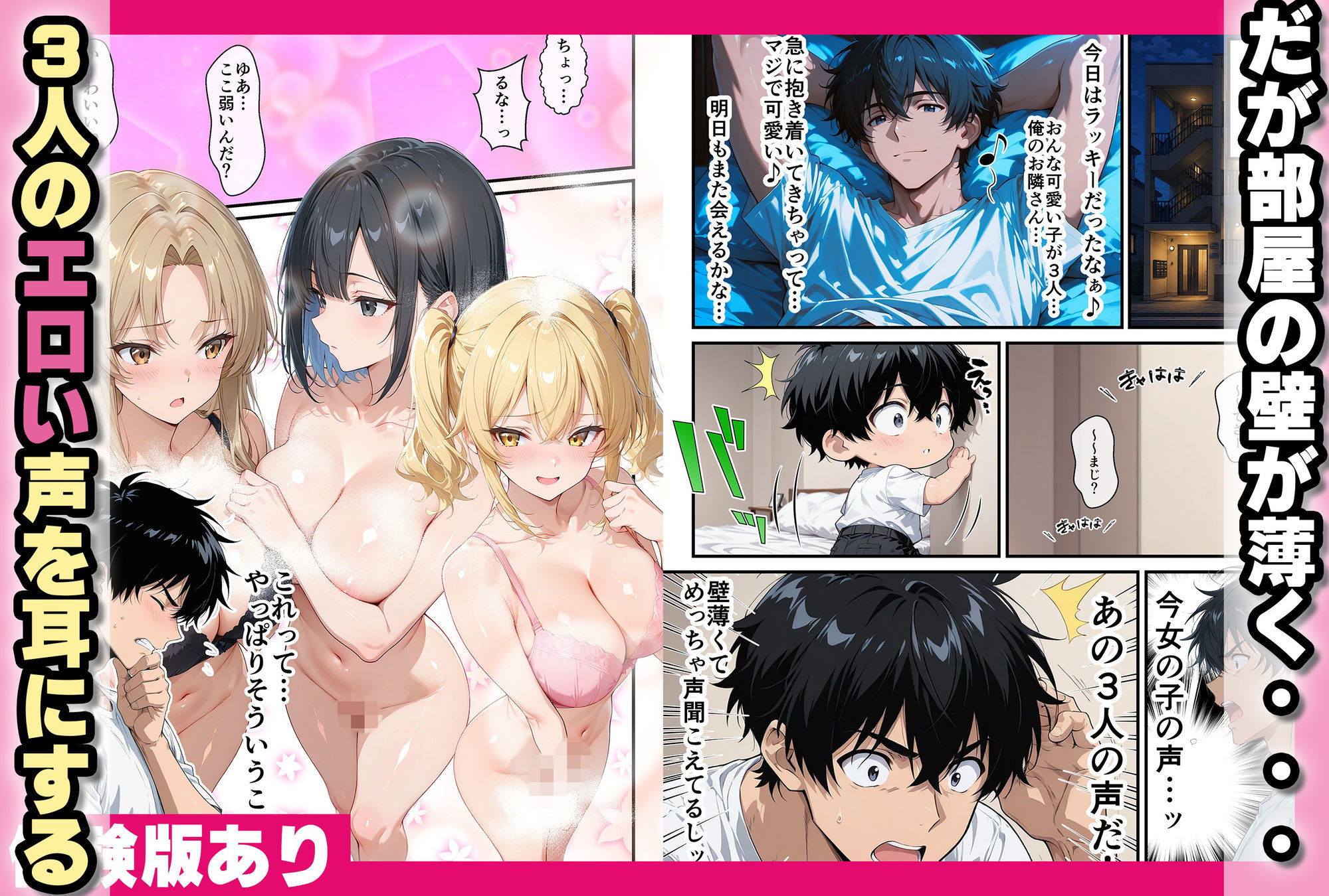 サンプル画像2