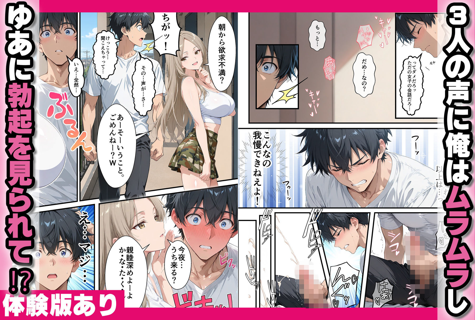 サンプル画像3