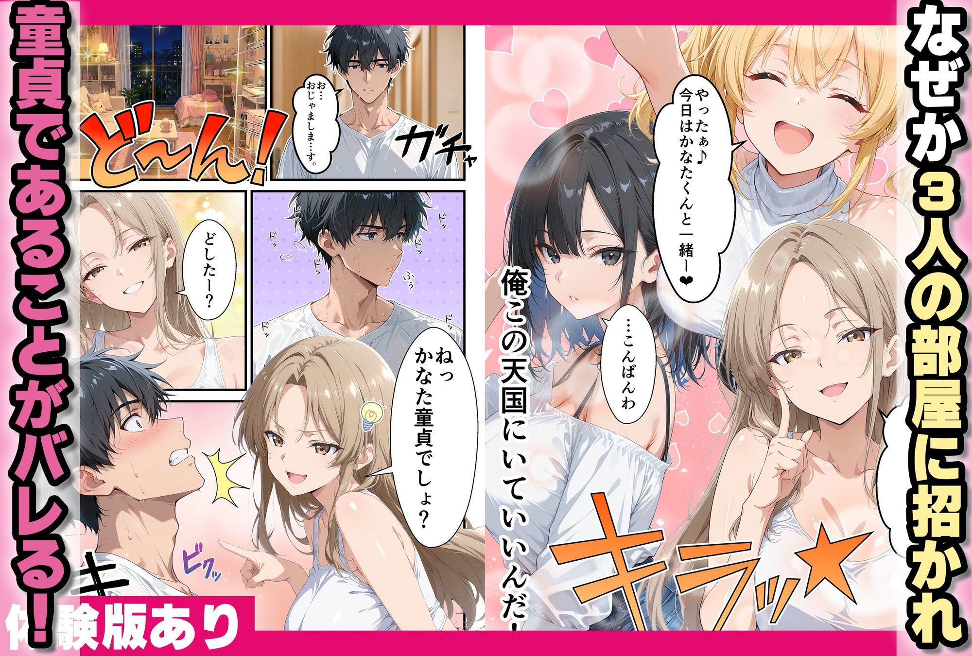 サンプル画像4