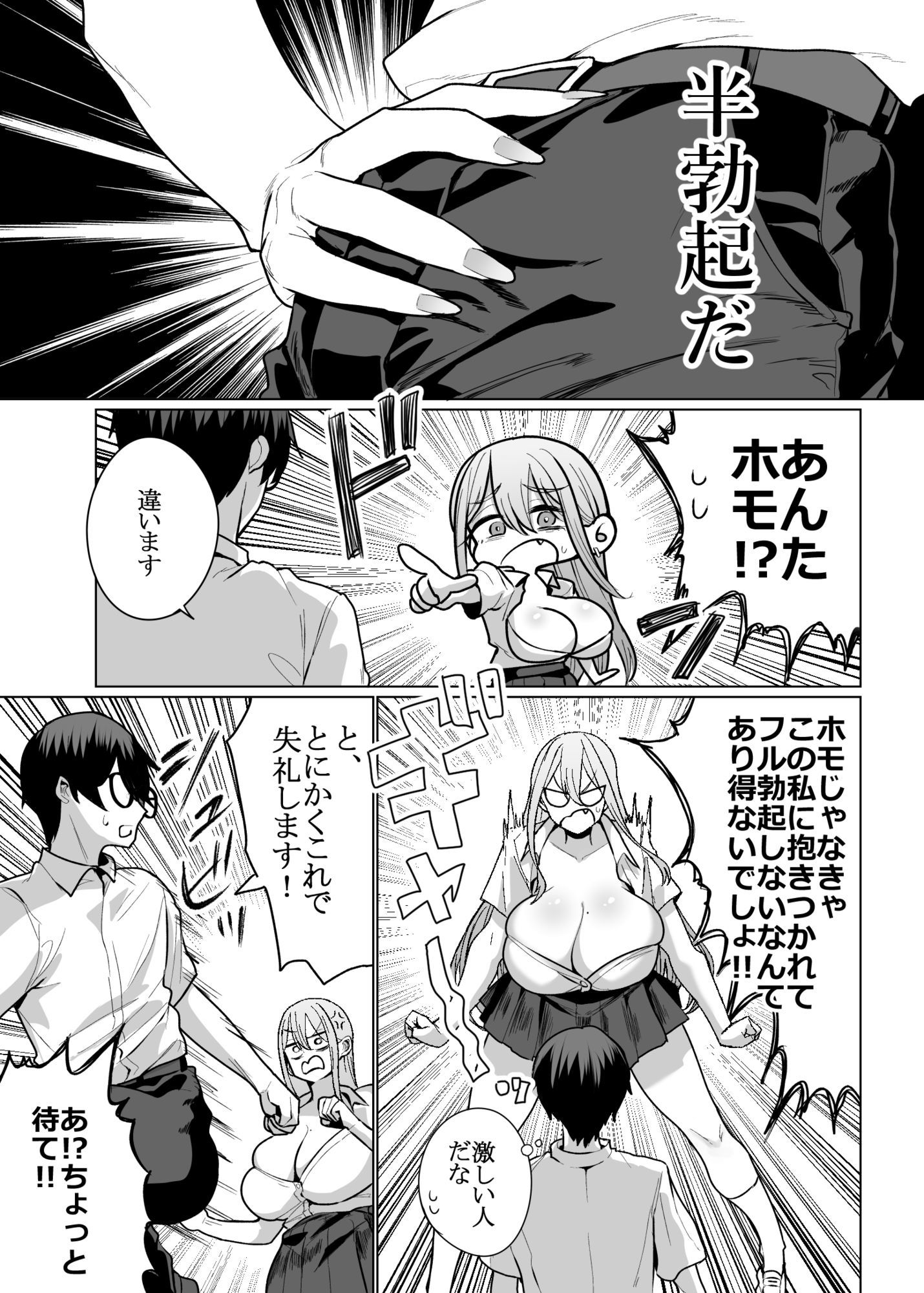 サンプル画像3