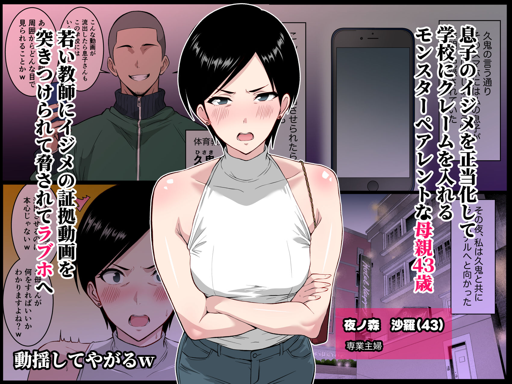 サンプル画像2