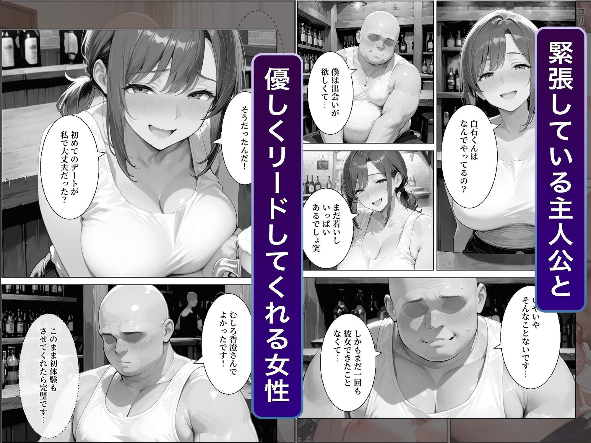 サンプル画像4