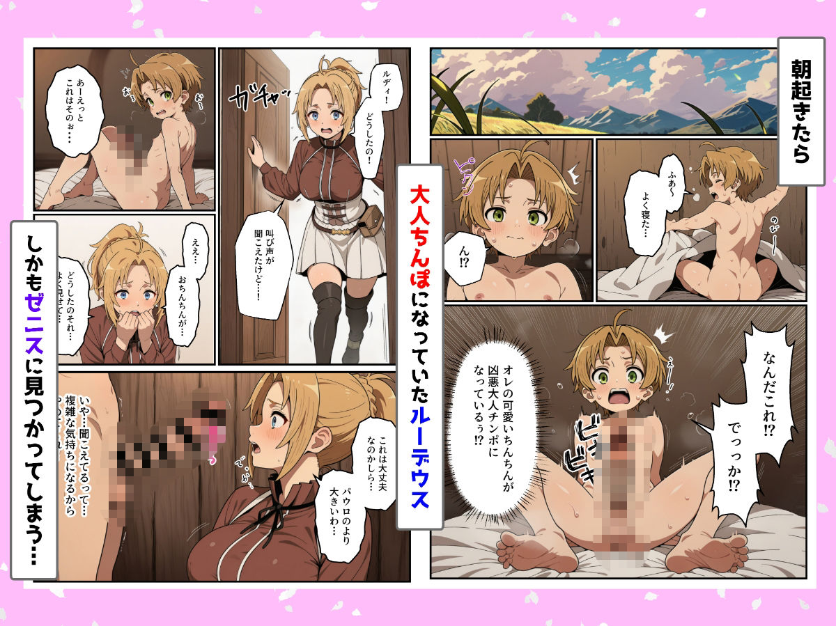 サンプル画像1
