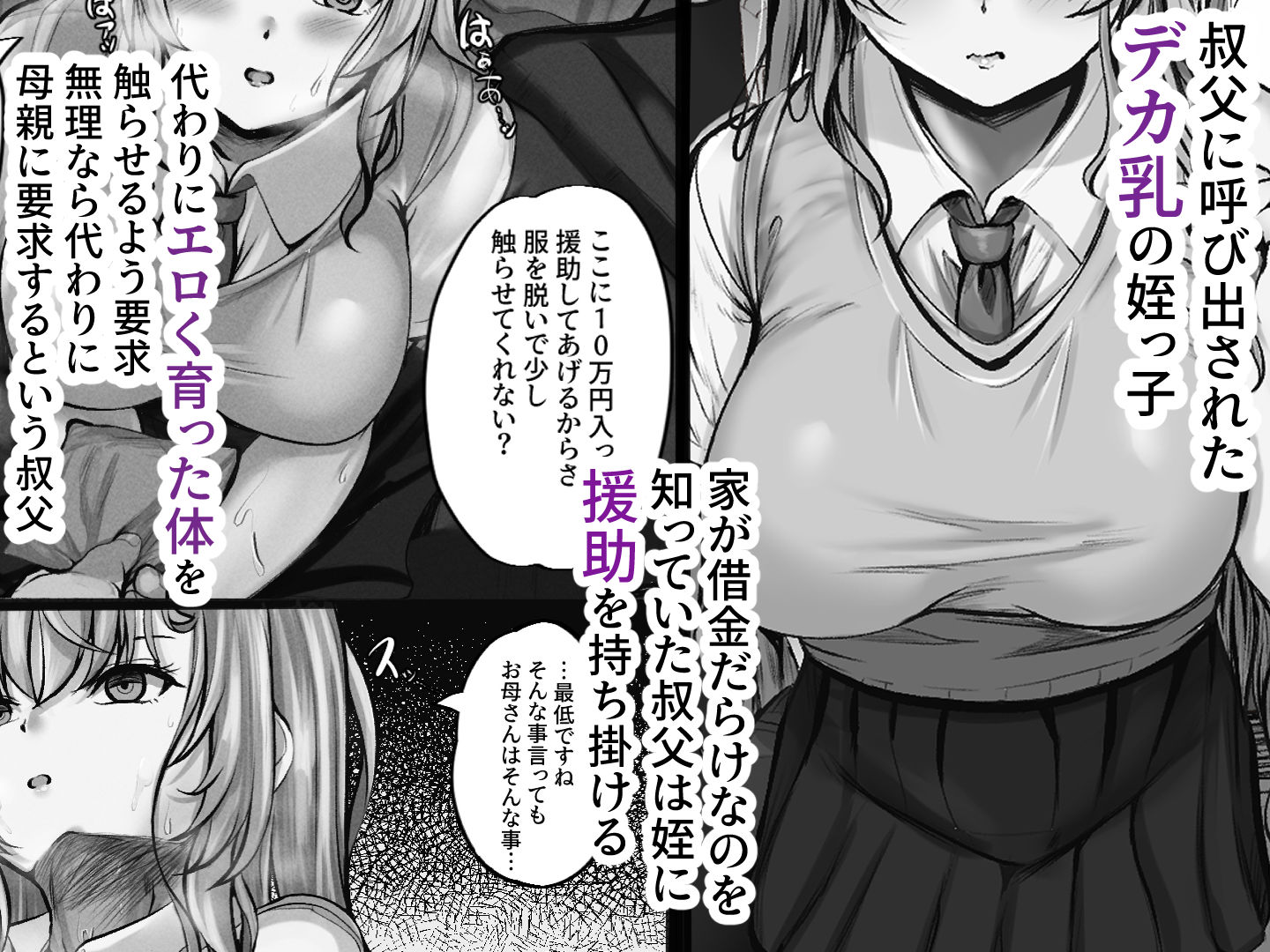 サンプル画像1