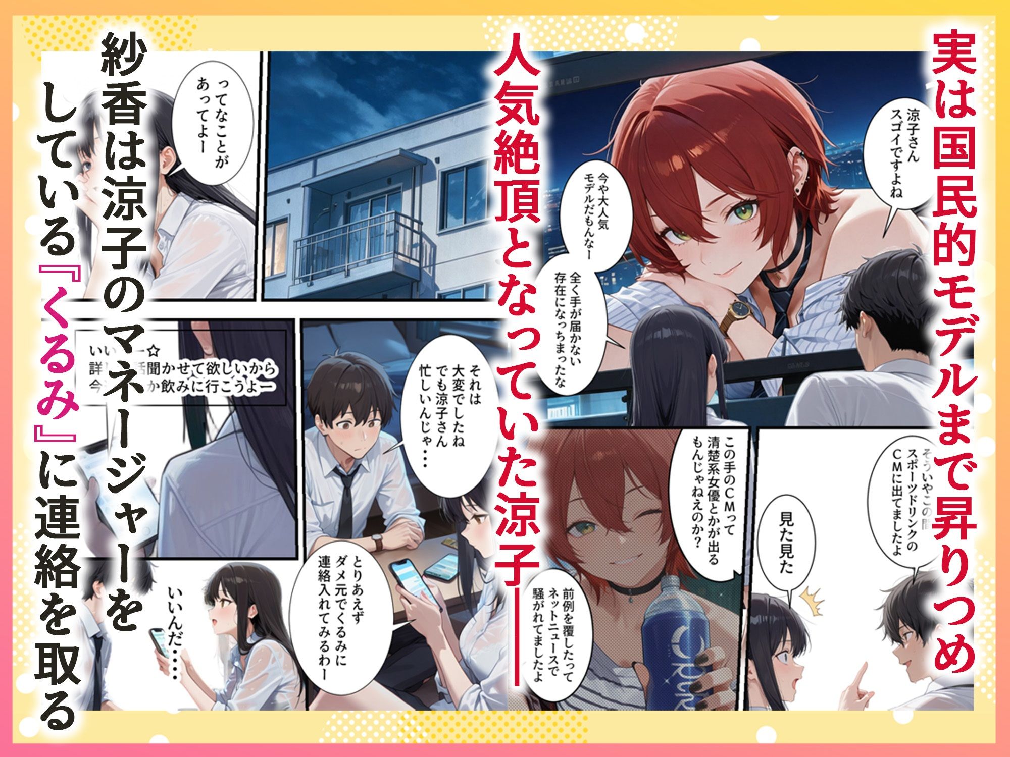 サンプル画像3
