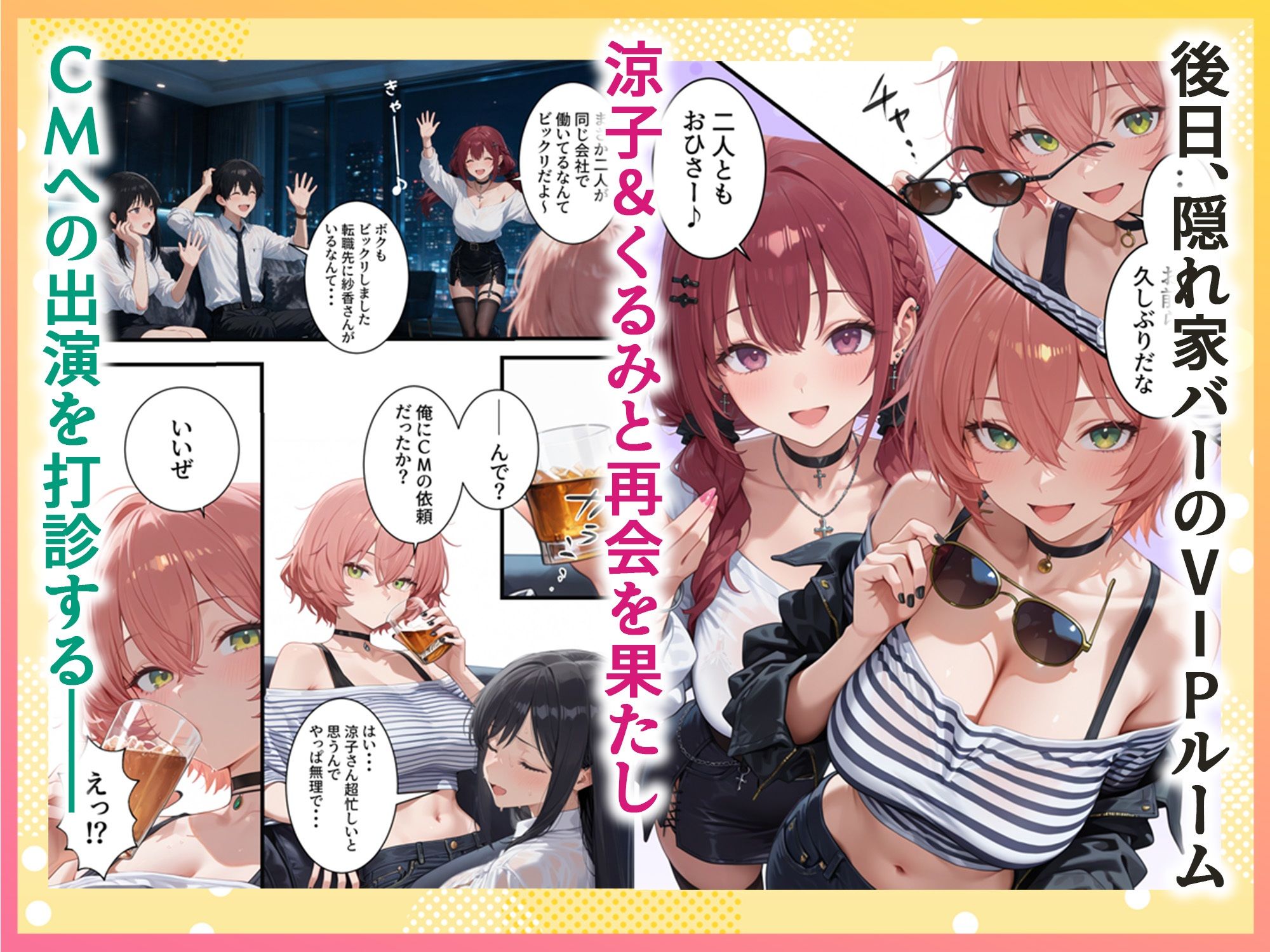 サンプル画像4