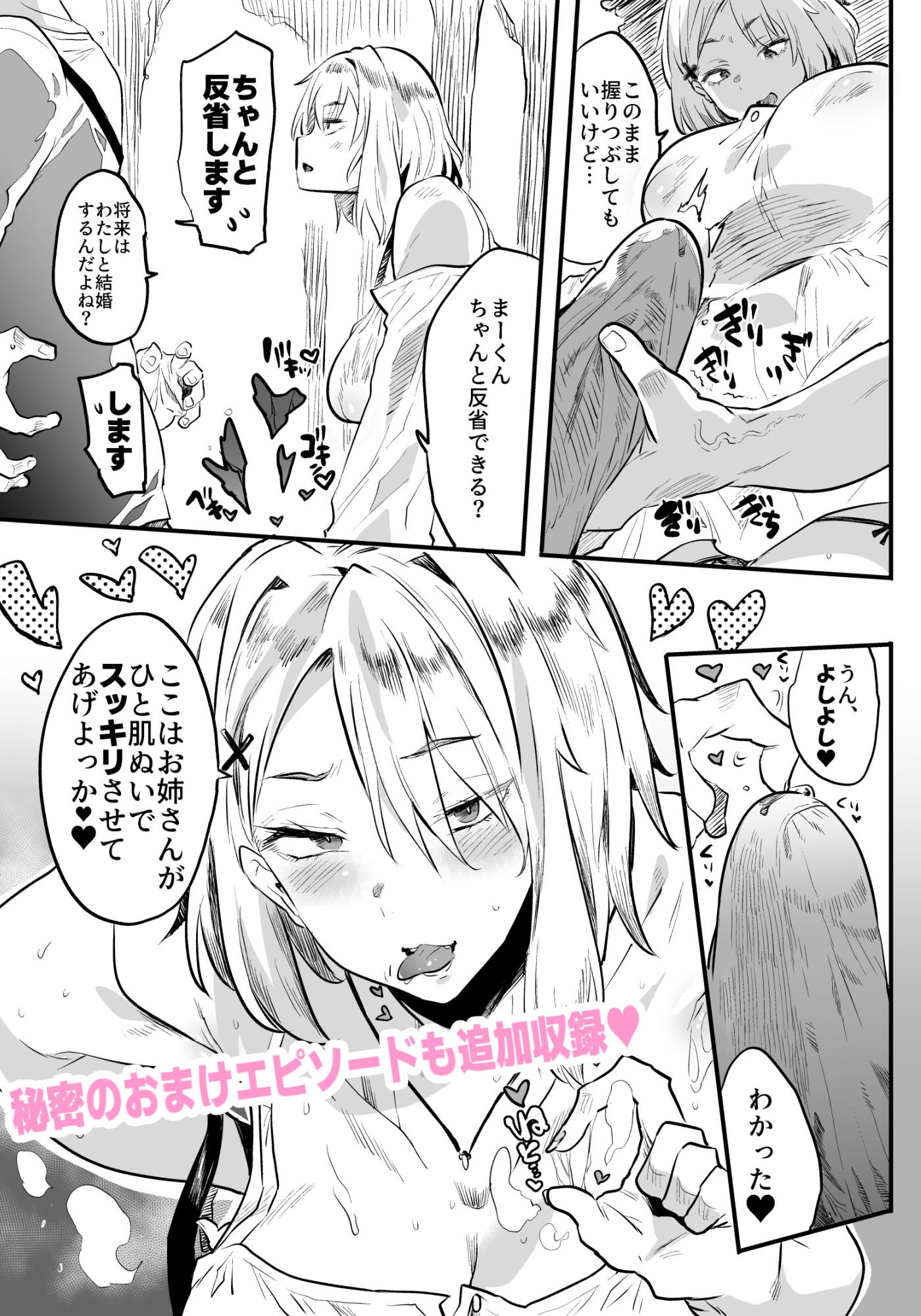 サンプル画像4