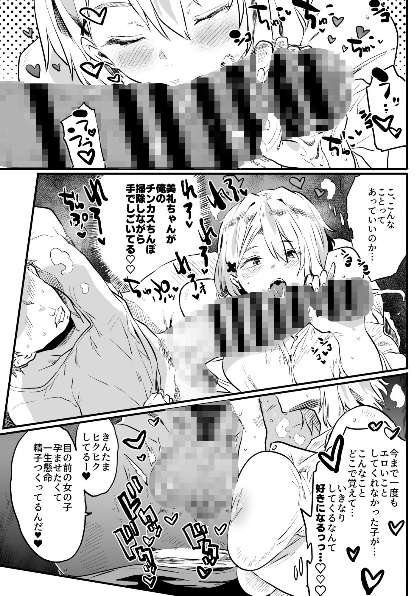 サンプル画像5