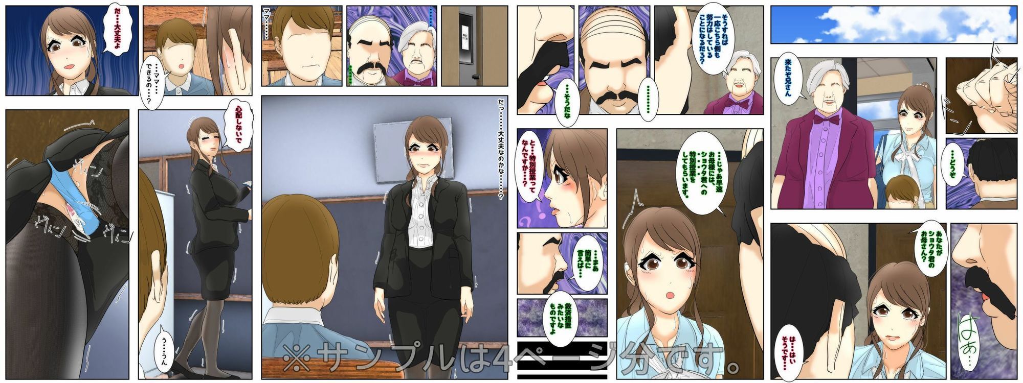 サンプル画像1