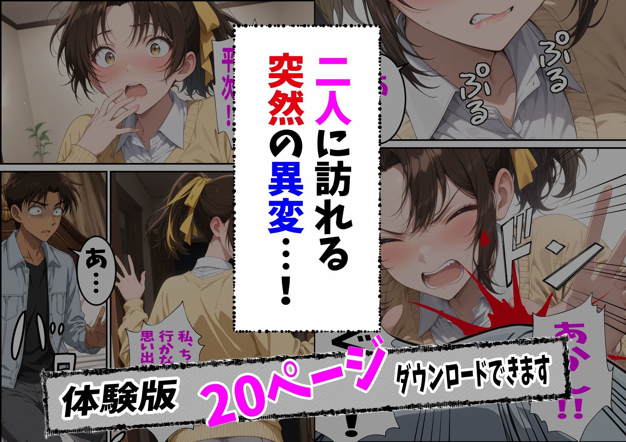 サンプル画像3