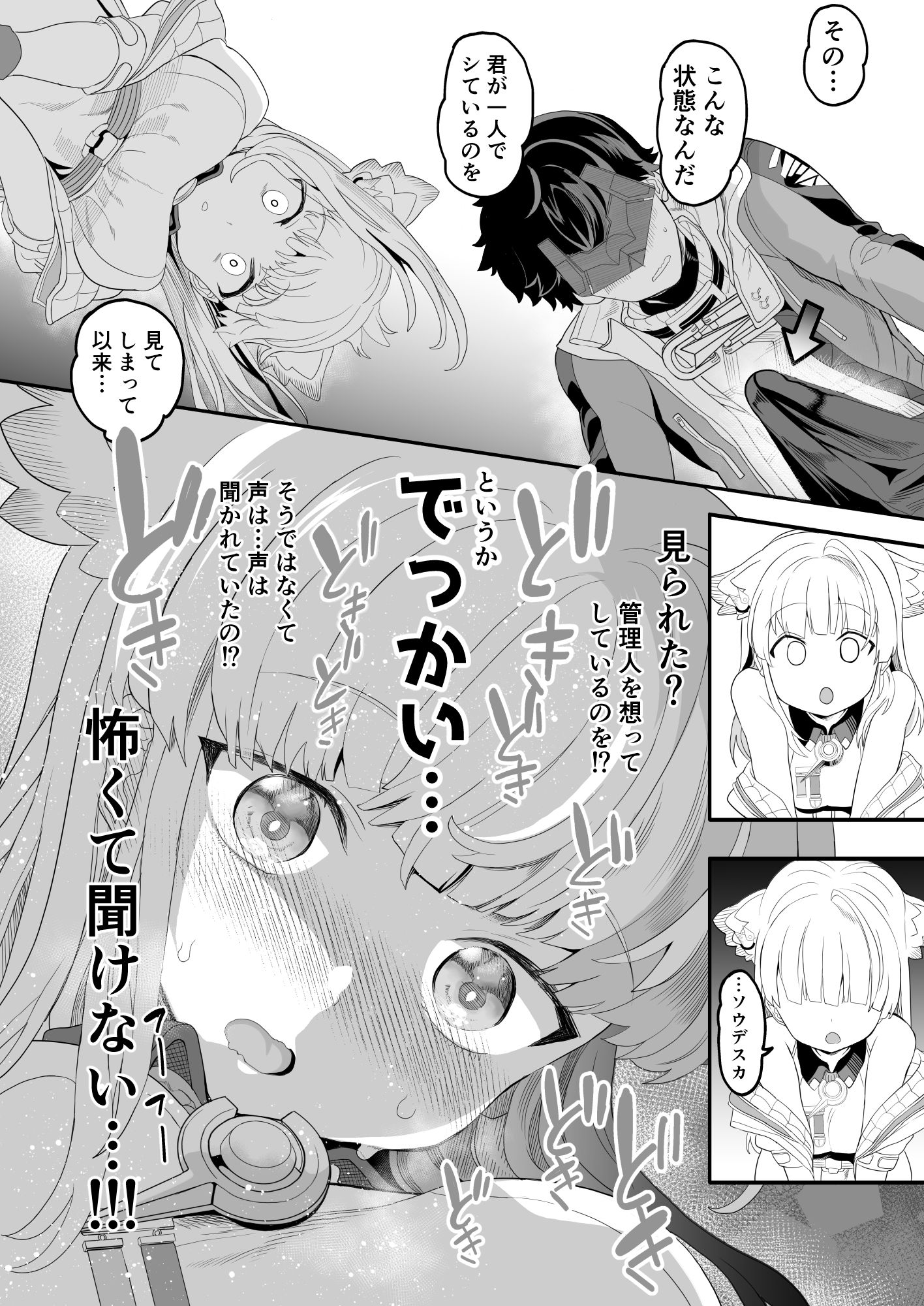 サンプル画像2