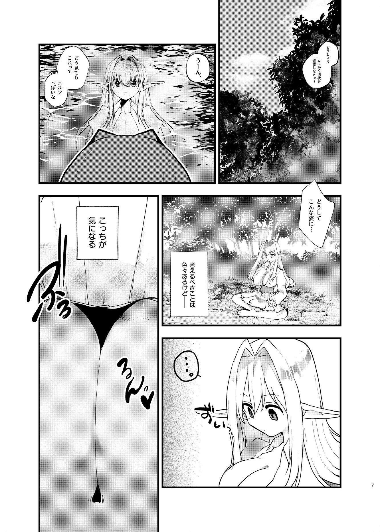サンプル画像2