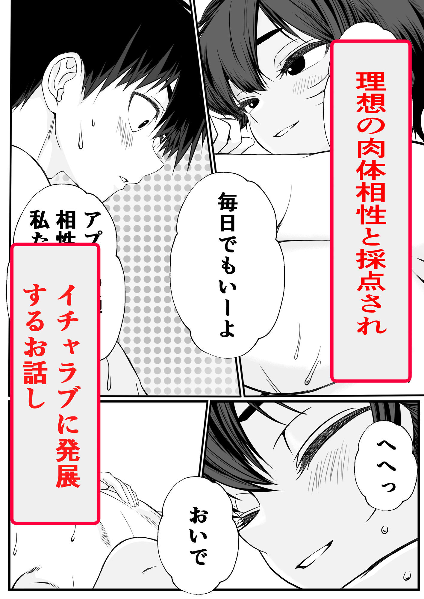 サンプル画像2