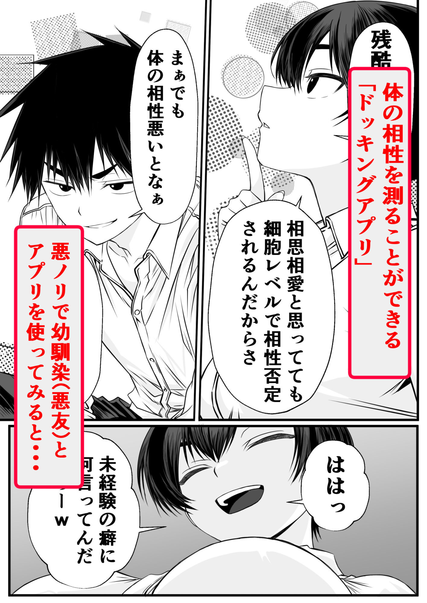 サンプル画像3