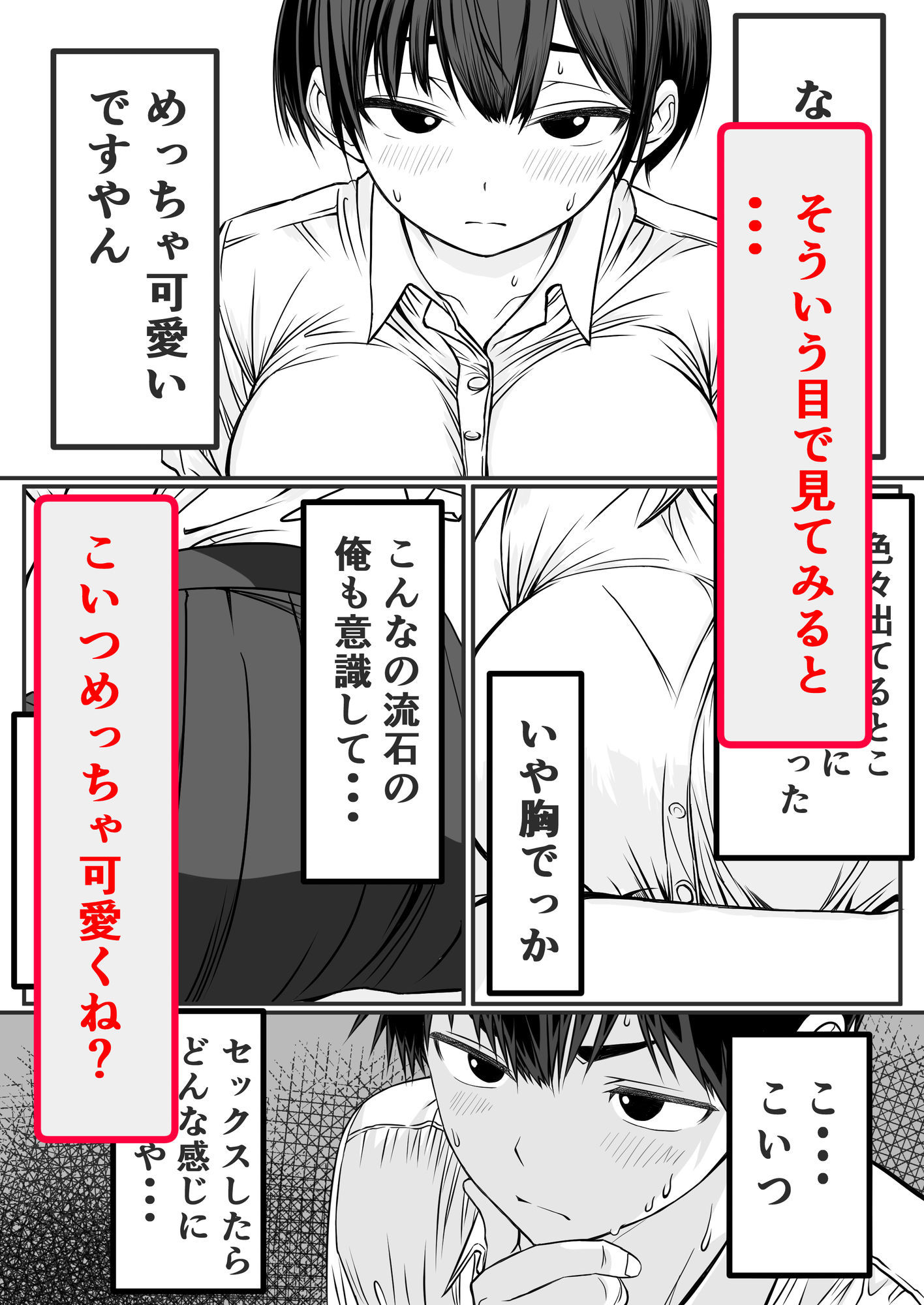 サンプル画像5