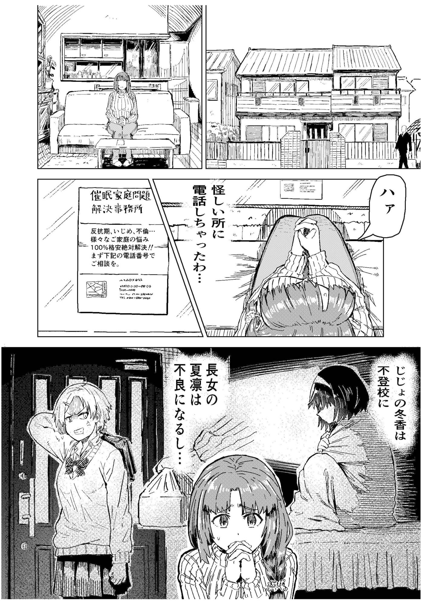 サンプル画像2