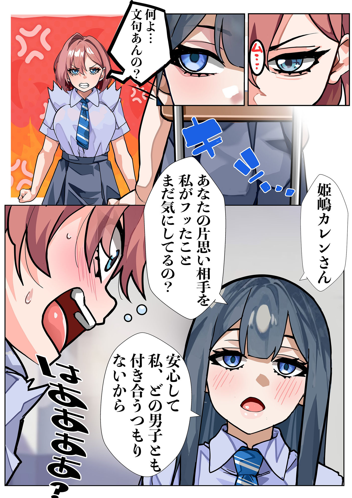 サンプル画像2