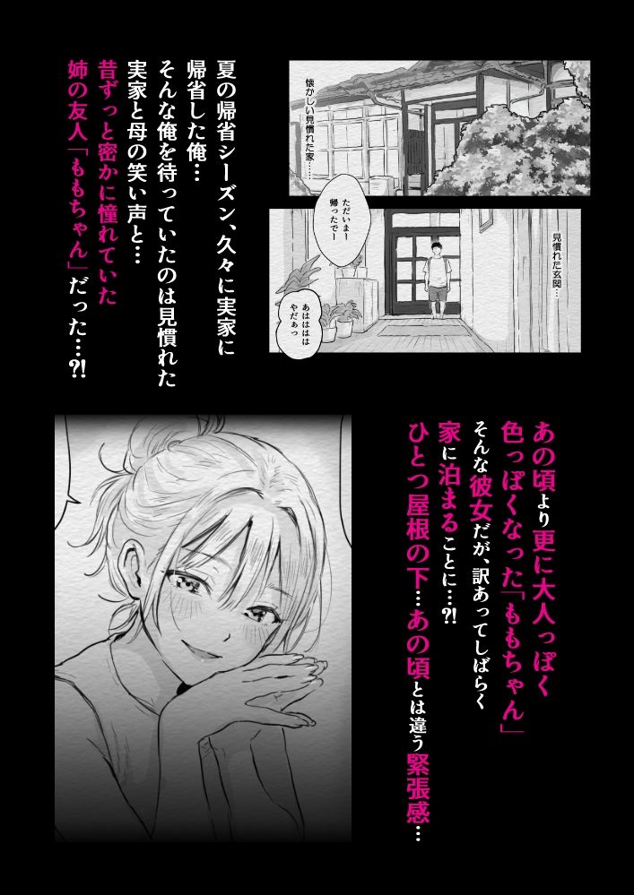 サンプル画像1