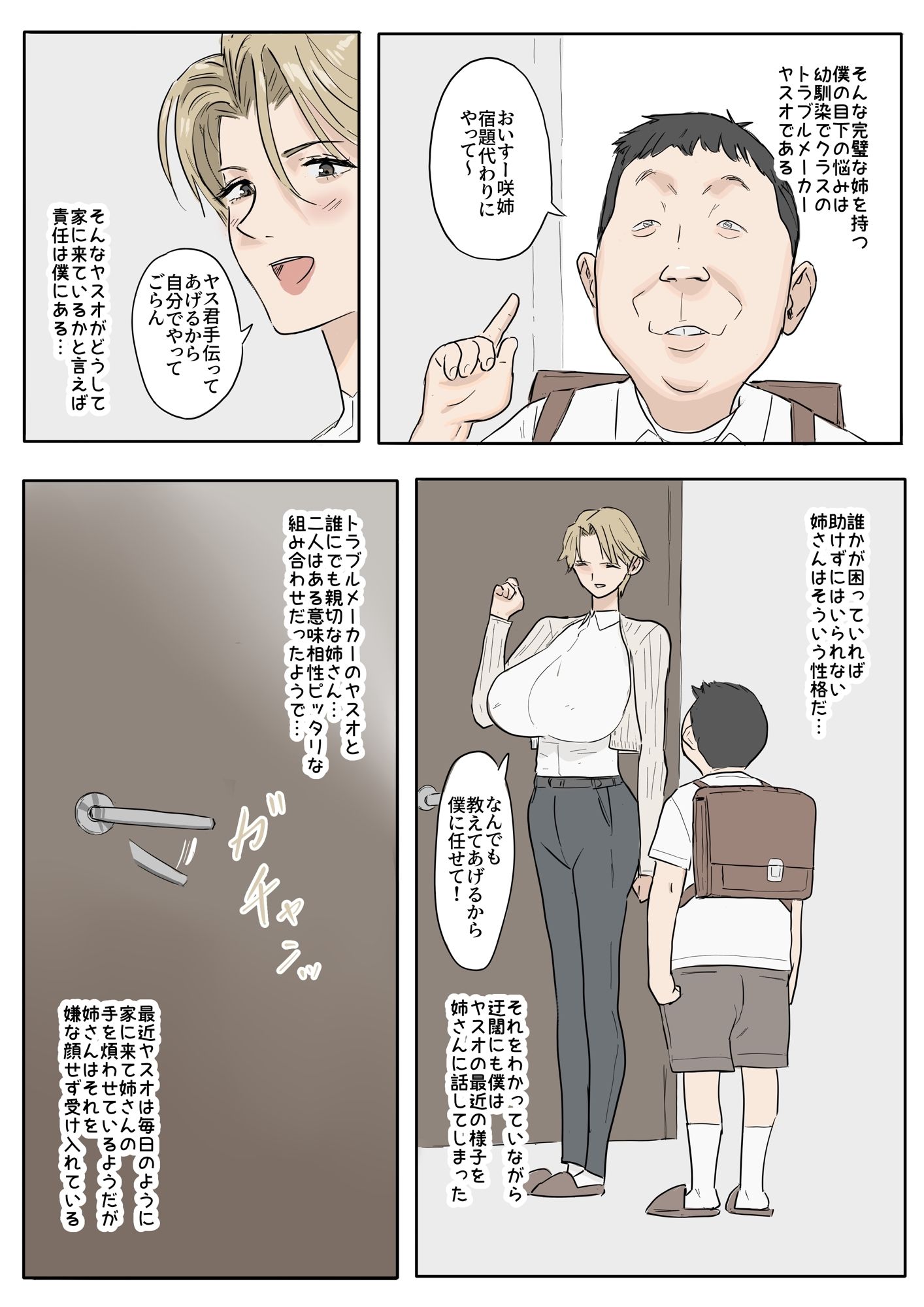 サンプル画像1