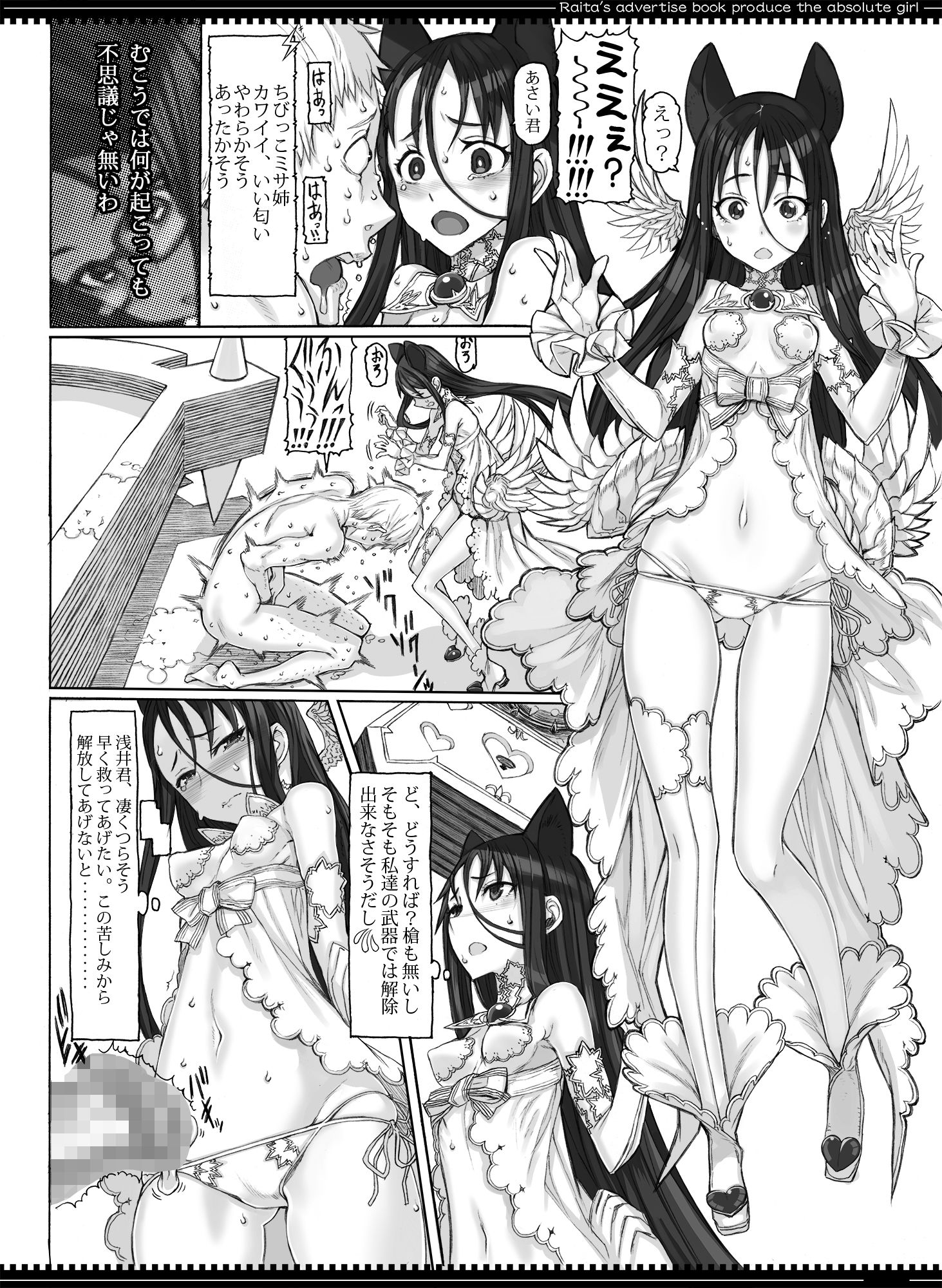 サンプル画像2