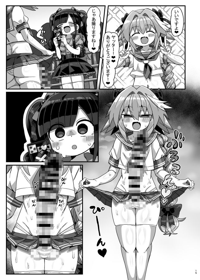 サンプル画像4