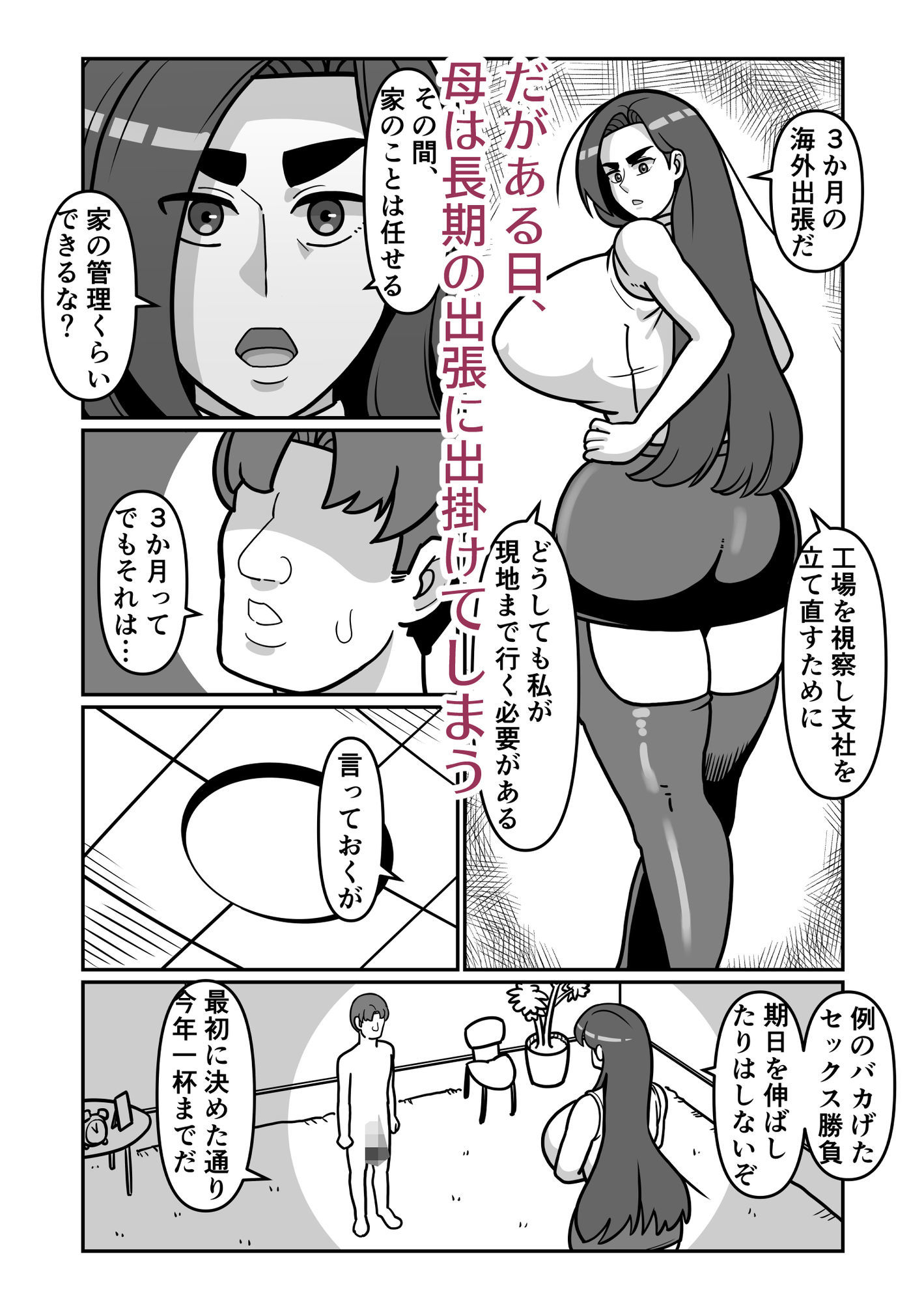 サンプル画像4