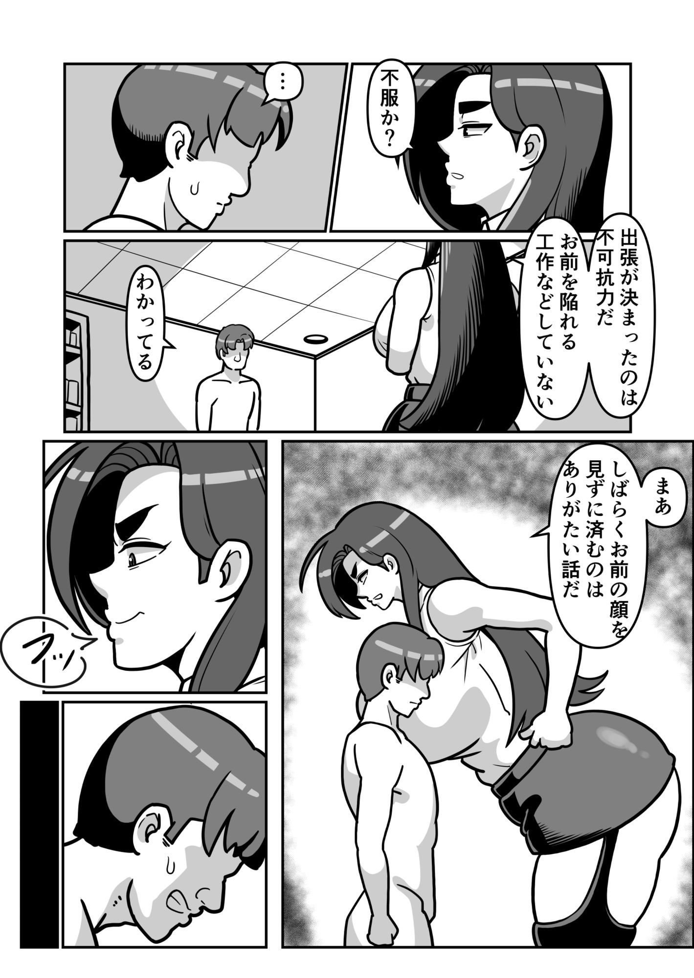 サンプル画像5