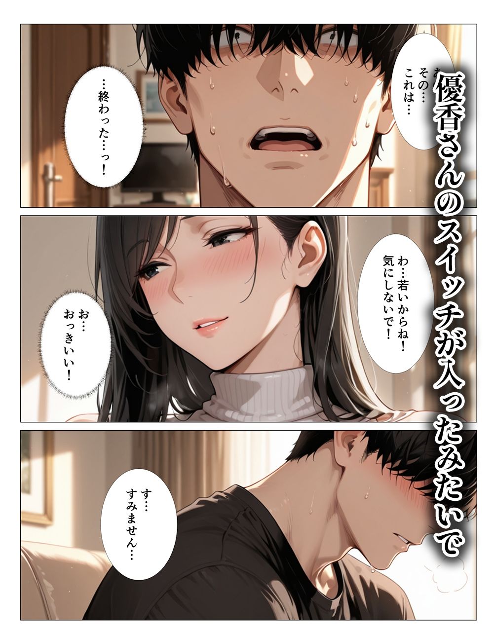 サンプル画像4