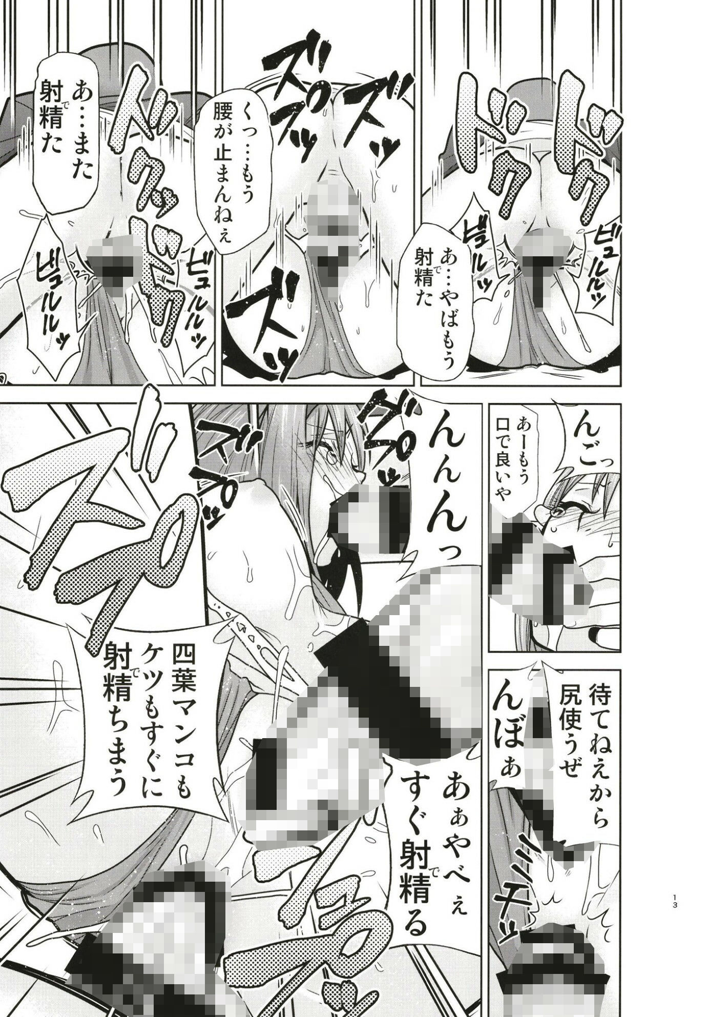サンプル画像4