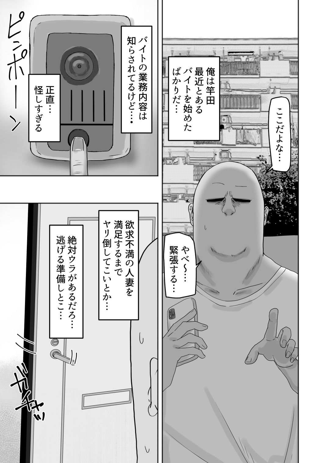 サンプル画像1