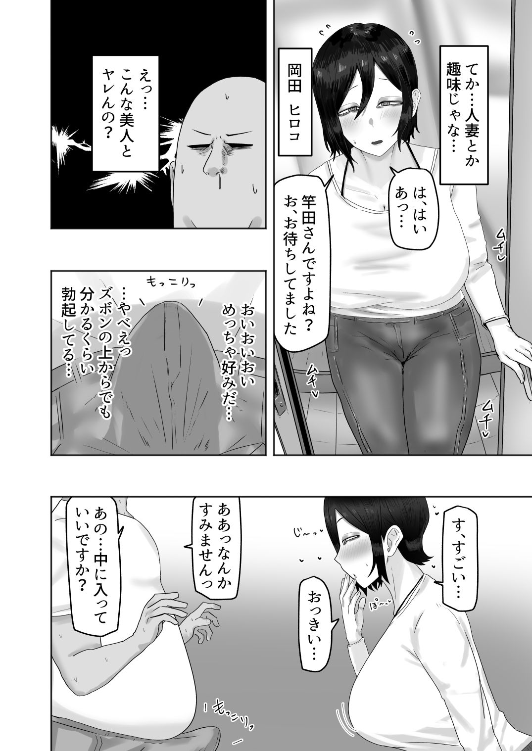 サンプル画像2