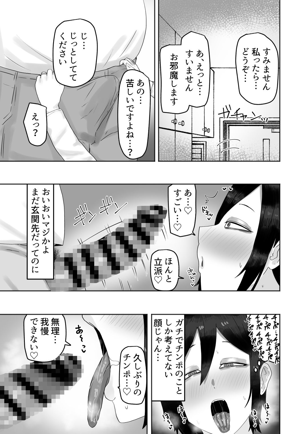 サンプル画像3