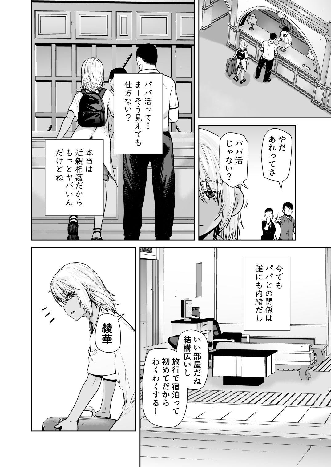 サンプル画像1