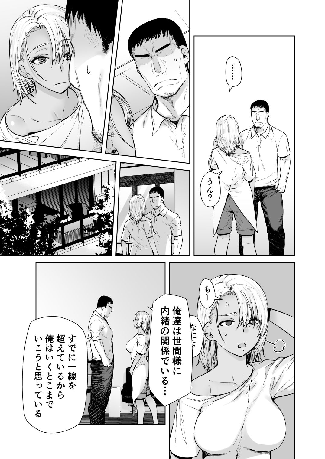 サンプル画像2