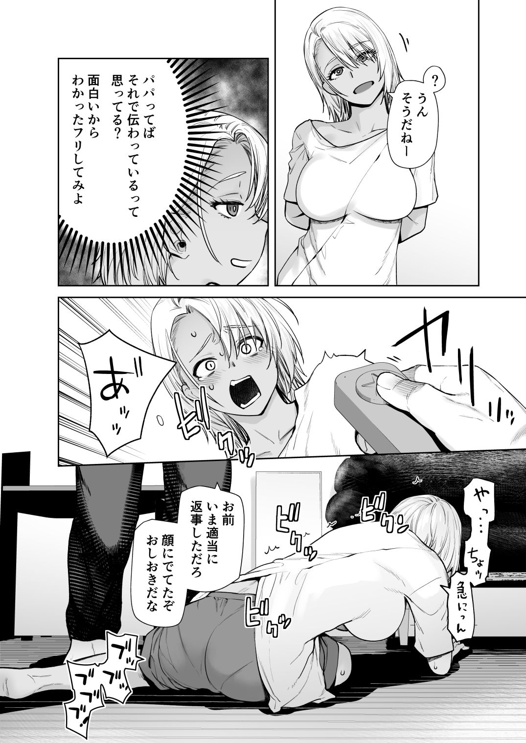 サンプル画像3