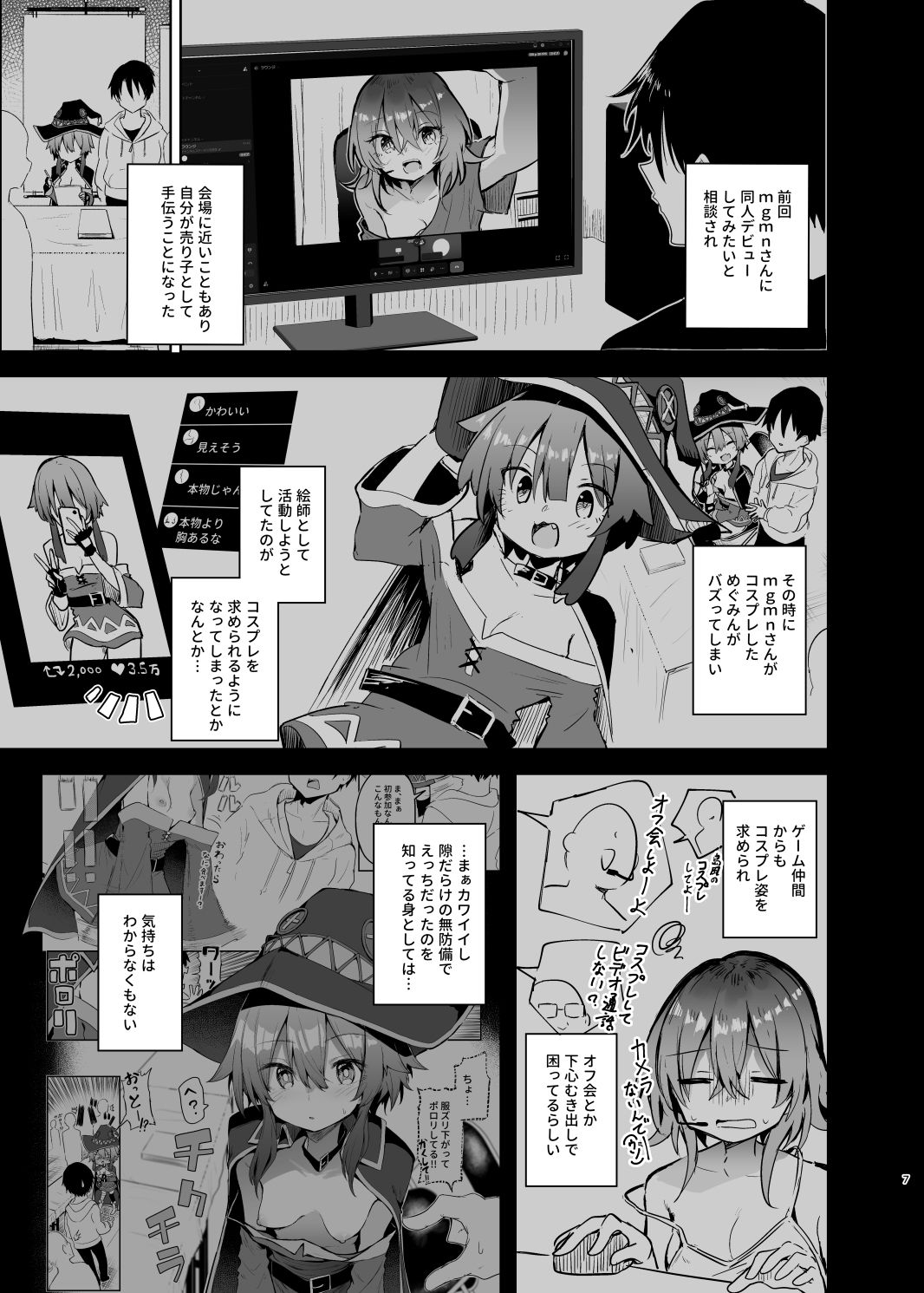 サンプル画像3