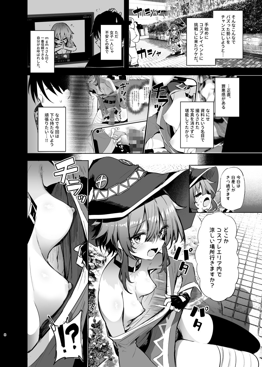 サンプル画像4