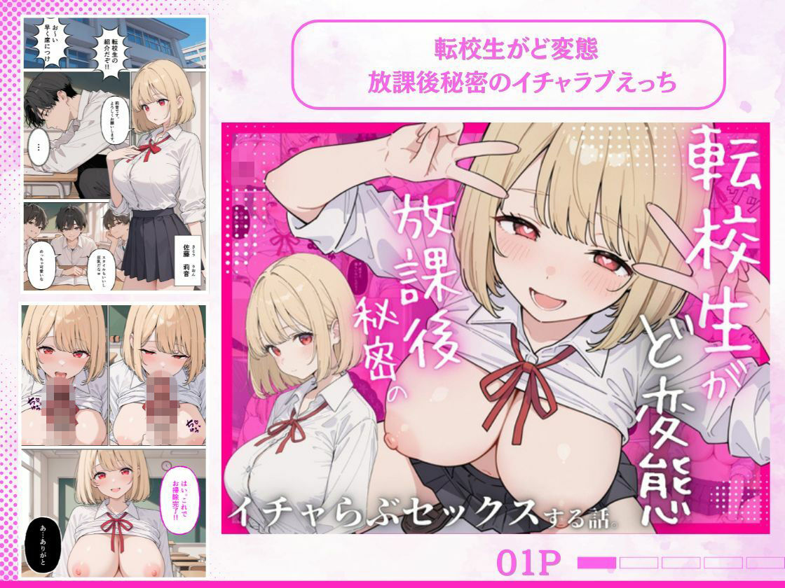 サンプル画像2