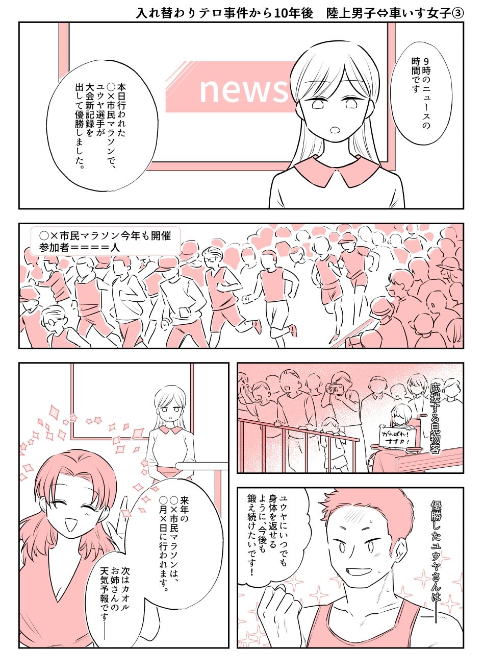 サンプル画像3