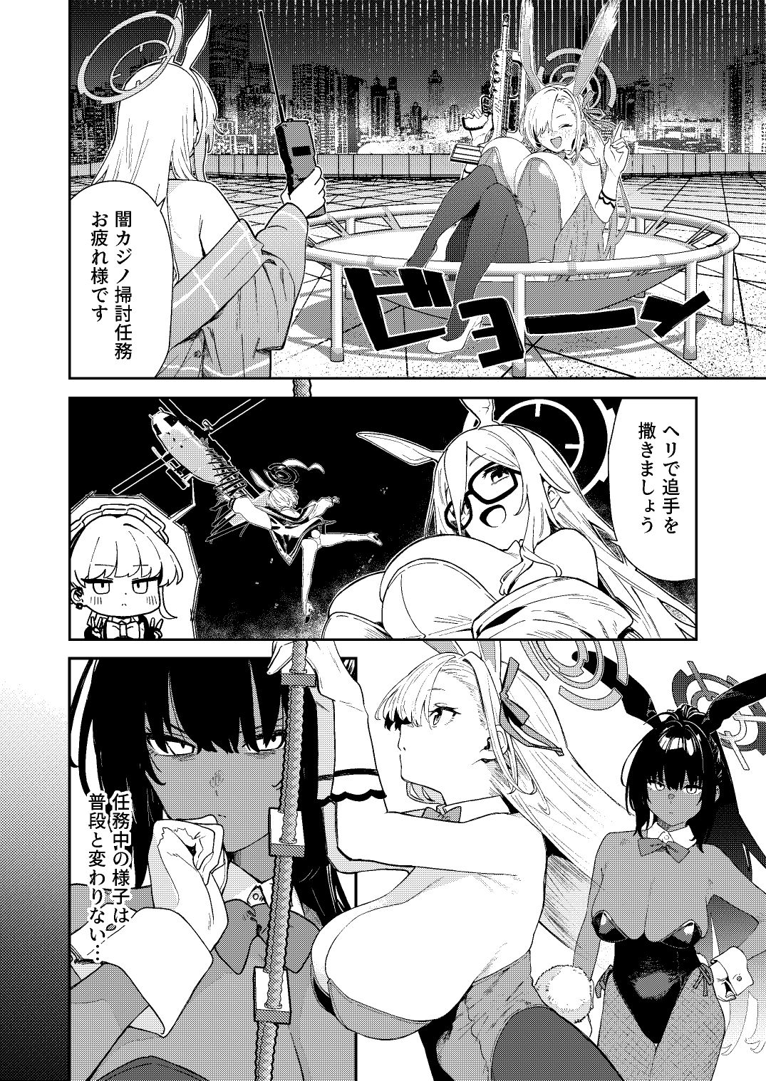 サンプル画像2