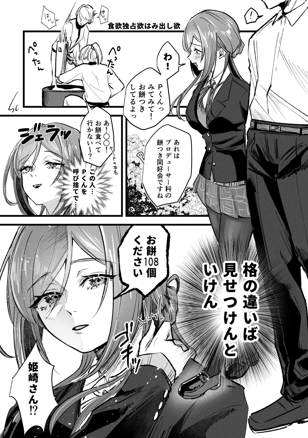 サンプル画像2
