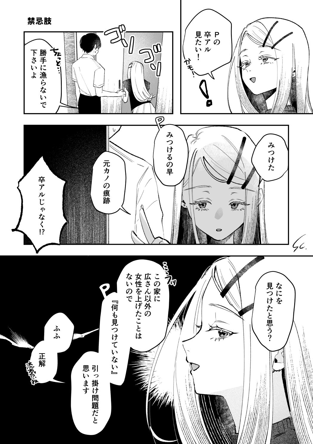 サンプル画像4