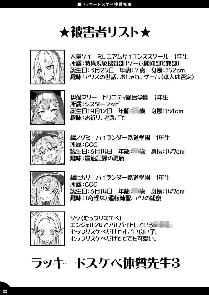 サンプル画像2