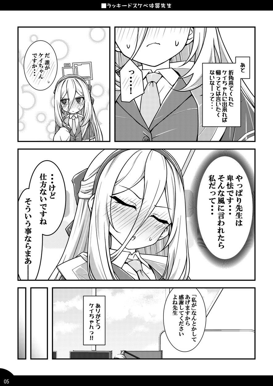 サンプル画像4