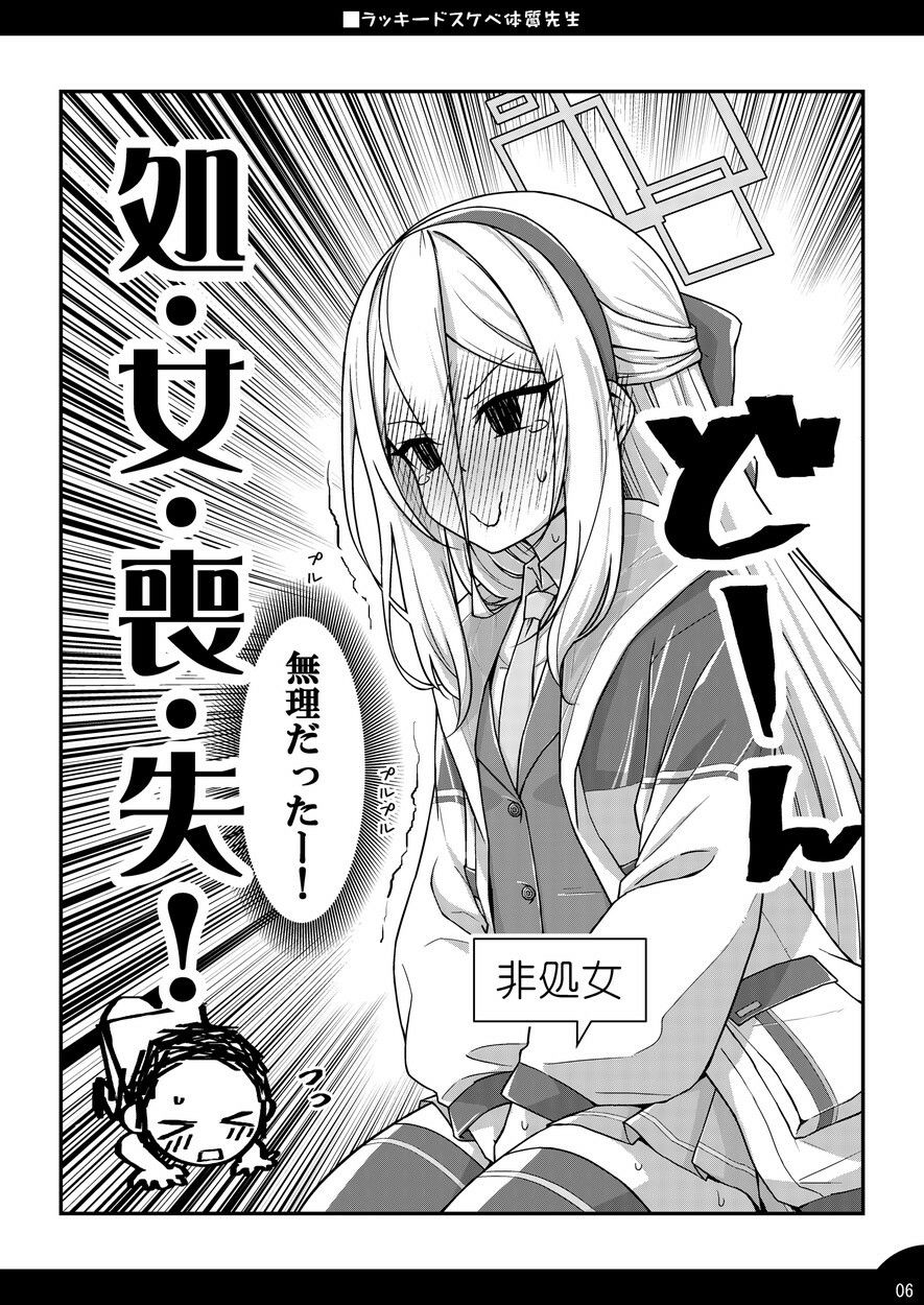 サンプル画像5