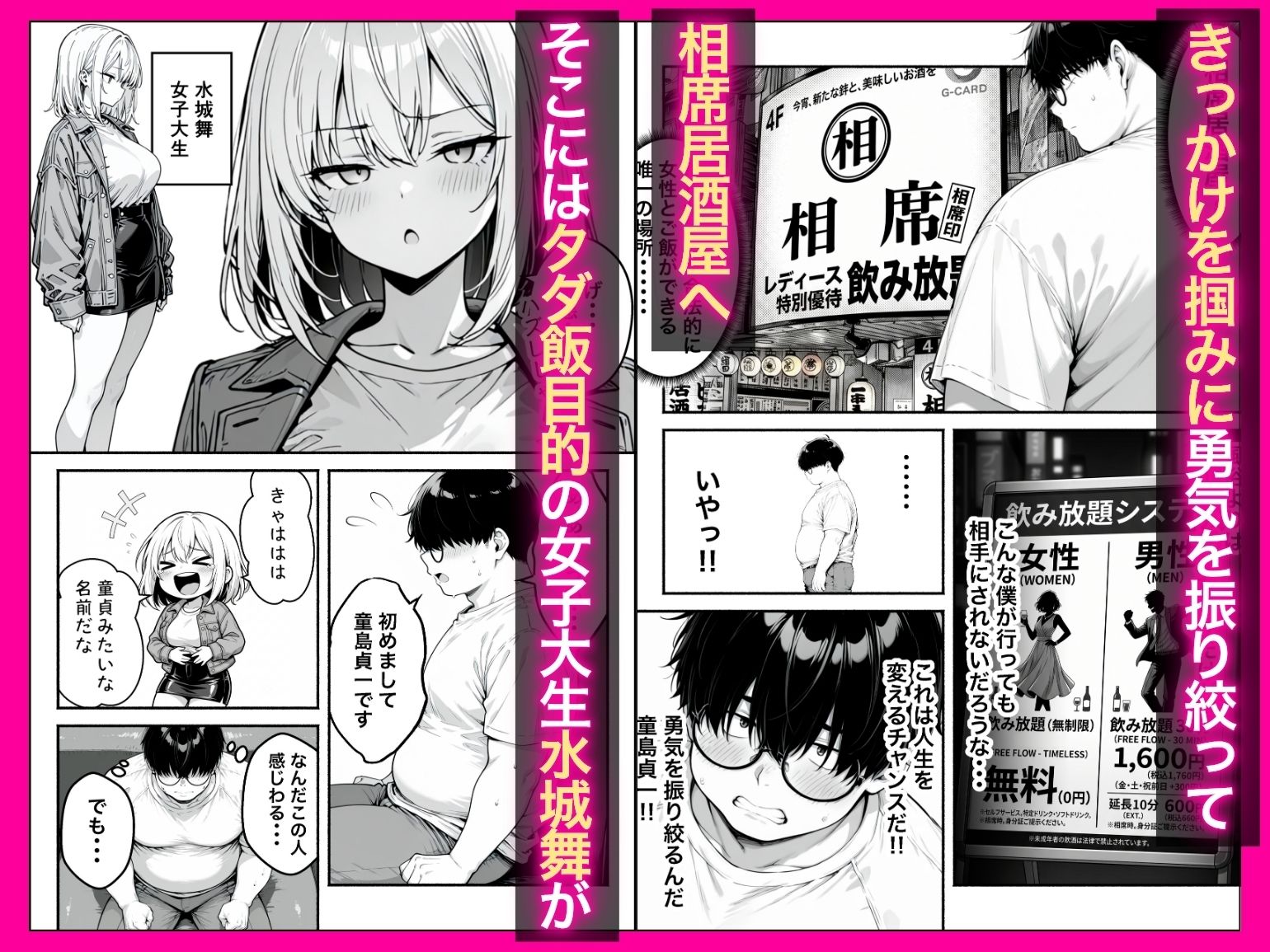 サンプル画像2